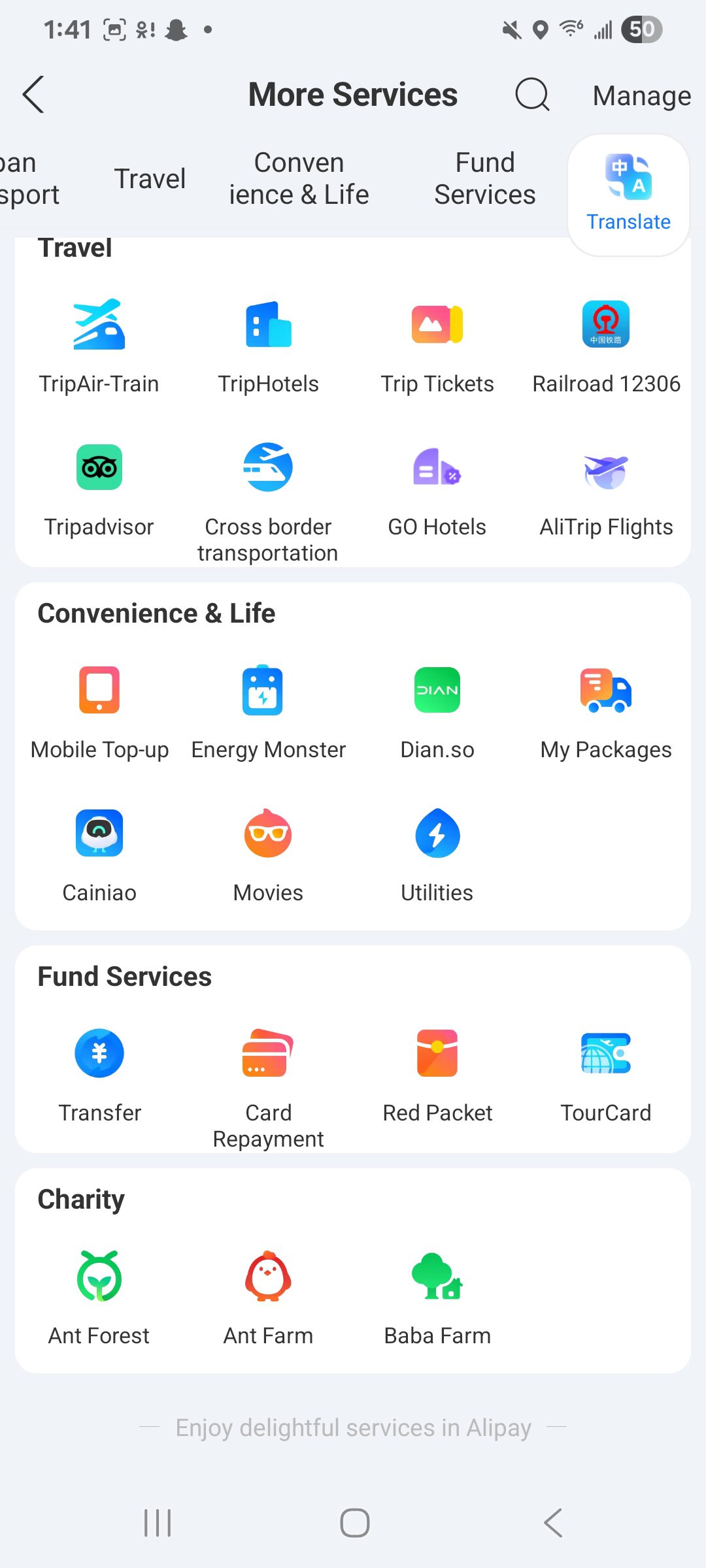Alipay travel, convenience, fund services and charity features including trains, hotels, mobile top-up, transfer and TourCard